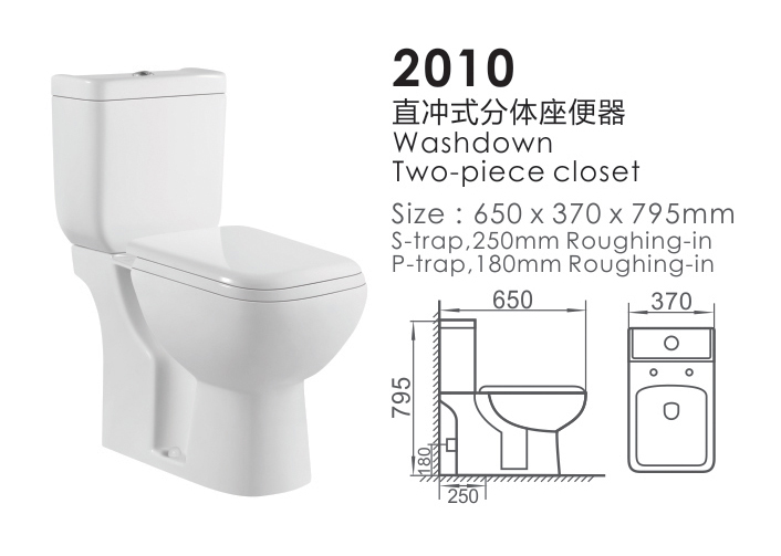 2010 Tow Piece Toilet Washdown 