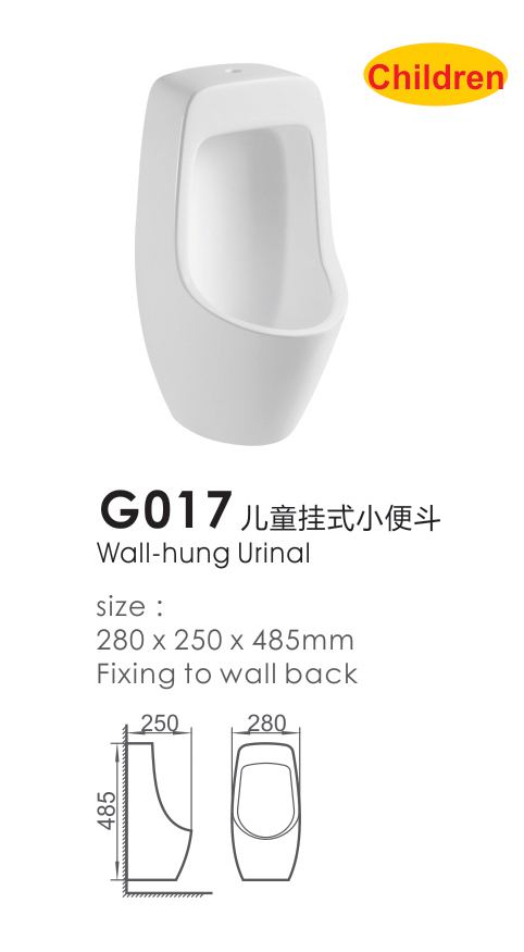 G017 Children's wall-hung Urinal 