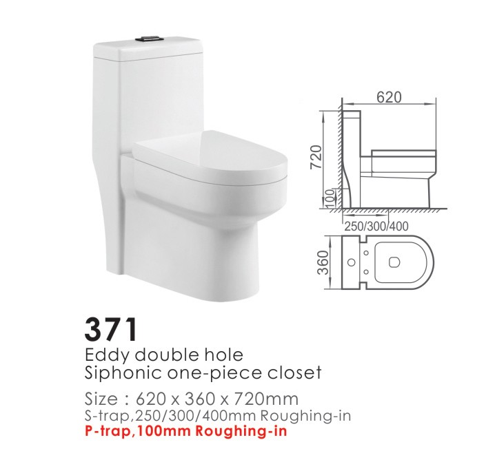 371 Siphonic One Peice Toilet