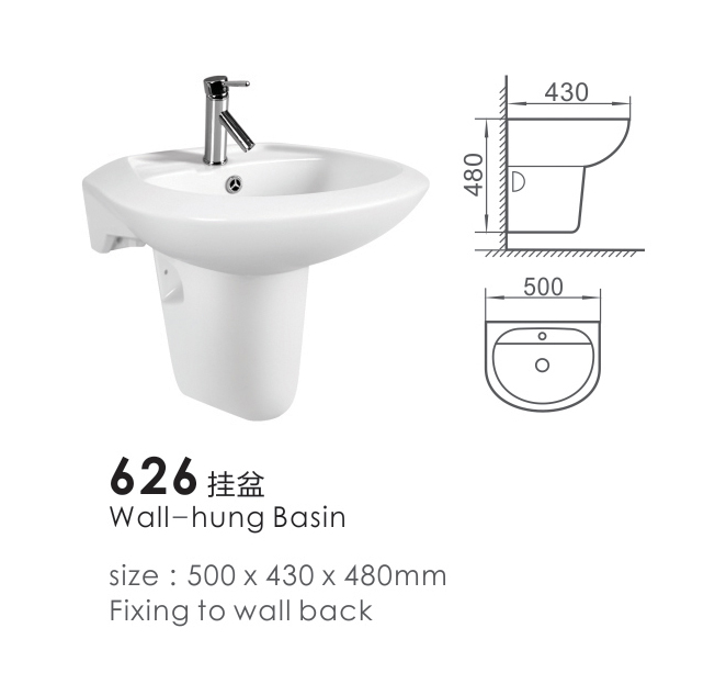 626 wall hung pedestal basin